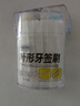 奈森克林 叶形牙签刷 家用安全牙签刷塑料双头鱼骨软毛 300支*1罐 实拍图