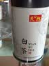 天旭白茶安吉茶叶绿茶2026新茶春茶茗茶明前特级安吉白茶罐装250g 实拍图