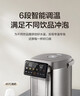 苏泊尔（SUPOR）【价保618】5L大容量 电热水壶烧水壶开水壶电水壶 饮水机电热水瓶 有钛内胆风冷降温SW-50T822MAX 实拍图