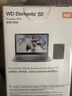 西部数据（WD）移动硬盘4TB USB3.0 SE系列 2.5英寸 机械硬盘 笔记本电脑外接 外置存储办公 大容量家庭存储 实拍图