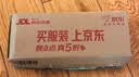 Sunoyar止痒身体乳皮肤干燥止痒滋润肤霜露男女士去鸡皮瘙痒保湿补水冬季 实拍图