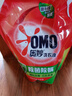 奥妙（OMO）吴磊好物去渍酵素洁净除菌除螨持久留香除味6斤袋装校服净洗衣液 实拍图