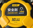 得力（deli）卷尺钢卷尺包胶自锁盒尺伸缩尺米尺工地卷尺防割手木工尺10米 实拍图