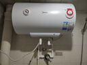 美的（Midea）【整机8年质保】50升电热水器2100W节能省电速热出租屋双重杀菌加长防电墙F50-21WA1 实拍图