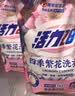 活力28四季繁花洗衣液2kg除菌除螨99%天然鲜花精油持久锁香高效去污渍 【75周年纪念款】2kg*1袋 实拍图