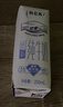 蒙牛特仑苏低脂纯牛奶250ml×16盒 健身减脂 送礼盒装 实拍图