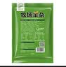草原汇香 牧场羊杂原味250g*3袋熟食羊杂汤羊杂碎开袋即食内蒙特产 实拍图