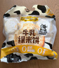 乐事（Lay's）牛乳裸米饼120g 非油炸 0反式脂肪酸 休闲食品 实拍图