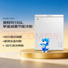 澳柯玛（AUCMA）150升单温冷柜家用减霜小冰柜冷藏柜冷冻柜小型冷柜卧式顶开门冰箱一级能效 BC/BD-150HY 以旧换新 实拍图