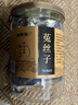 福东海菟丝子茶250g 内蒙古兔丝子 搭沙苑子五味子茶水男性滋补品泡酒料 实拍图
