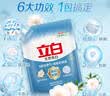 立白天然亮白低泡无磷型洗衣粉9.3斤 山茶花香 低泡易漂洗 实拍图