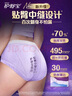 护舒宝考拉散热安睡裤XL加大码4条裤型卫生巾姨妈巾自营密封产后适用 实拍图