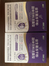 江中益生菌4000亿 成人肠胃肠道双歧杆菌调理高活性菌2g*20袋 实拍图