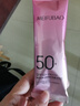 美肤宝美白隔离防晒霜SPF50+(淡斑型)小粉管10g遮瑕提亮防水母亲节礼物 实拍图