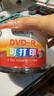 联想（Lenovo）DVD-R 空白光盘/刻录盘 16速4.7GB 办公系列 桶装50片 可打印 实拍图
