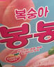 海太（HAITAI）韩国进口果肉饮料整箱网红乐天LOTTE芒果汁海太葡萄汁混合味 【推荐】海太葡萄汁12罐礼盒装 实拍图