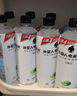 外星人电解质水 运动专业系列PRO 添加BCAA 600mL*15瓶 实拍图
