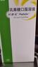 杜密克【原研荷兰进口】雅培杜密克乳果糖口服溶液667mg/ml 15ml*6袋用于慢性功能性便秘 实拍图