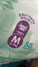 帮宝适（Pampers）清新透气清新帮婴童尿不湿 M50片【清新帮拉拉裤】 实拍图