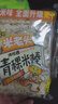 米老头饼干原味煎饼米棒芝麻味独立小包装能量棒解馋休闲小零食150g*2 实拍图