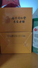 南京同仁堂同仁堂菊花枸杞决明子金银花去火清热解毒养肝护肝熬夜养生茶包叶 实拍图