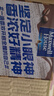 麦斯威尔（Maxwell House）特浓速溶咖啡粉13g*100条盒装 三合一冲饮 0反式脂肪酸 固体饮料 实拍图