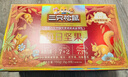 三只松鼠每日坚果750g30袋独立包装腰果开心果干休闲零食大礼包送礼盒团购 实拍图