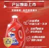 奥妙（OMO）吴磊好物全自动酵素除菌持久留香除味12斤校服净薰衣草洗衣液 实拍图