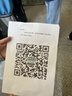 贝亲（Pigeon）奶瓶成长系列翻盖吸管杯头（18M+） BA165 实拍图