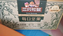 三只松鼠低GI每日纯坚果1050g35袋腰果夏威夷果休闲零食大礼包送礼盒团购 实拍图
