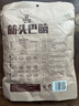 科尔沁 筋头巴脑 香辣味500g 卤味牛肉 酱卤熟食 牛肉干特产开袋即食 实拍图