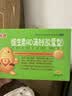 【育儿常备】优卡丹 维生素AD滴剂（胶囊型）40粒/盒 0-1岁 维生素A及D的缺乏症 佝偻病夜盲症小儿手足抽搐症 实拍图