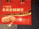 十月稻田去皮去核灰枣 500g 新疆 软糯香甜 礼盒 独立小包 八宝粥 送礼 实拍图