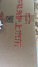京东洗衣服务 衣服任洗 价值2000元以下棉服/羽绒服/衬衫/外套等 上门取送 干洗水洗 去渍熨烫 衣服任洗 5件 实拍图