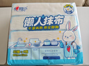 心相印懒人抹布抽取式50抽*4包 加厚一次性抹布 吸油锁水厨房用纸无纺布 实拍图