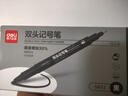 得力（deli）粗细双头物流记号笔 办公会议签字笔标记马克笔油性笔 儿童学生勾线笔12支/盒 S831 开学签名签到 实拍图