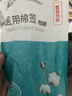 海氏海诺大头医用无菌棉签20cm*200支消毒棉签棒大伤口妇科阴道清洁加长 实拍图