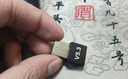 万级USB蓝牙适配器5.3接收器免驱 适用无线键盘鼠标耳机音响手柄 电脑台式机外置PC蓝牙模块发射器 实拍图