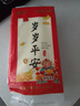 恭喜发财大提挂式抽纸4层1000张抽取式纸抽卫生纸节庆婚庆用纸 一提活动装【4层250抽】京东快递 实拍图