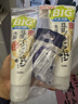 莎娜（SANA）SANA美肌洗面奶180g*2（送起泡网） 实拍图