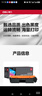 得力（deli）30a硒鼓 CF230A硒鼓适用惠普M203d M203dn M203dw M227fdn/fdw打印机粉盒 带芯片超大容量1支装 实拍图