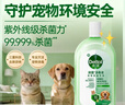 滴露（Dettol）宠物家庭消毒液1L灭杀真菌细菌 猫砂去味 宠物除臭除味剂消毒水 实拍图