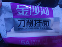 金沙河挂面 刀削面  宽面条挂面油泼面烩面 劲道宽面7-10人份 速食1kg 实拍图