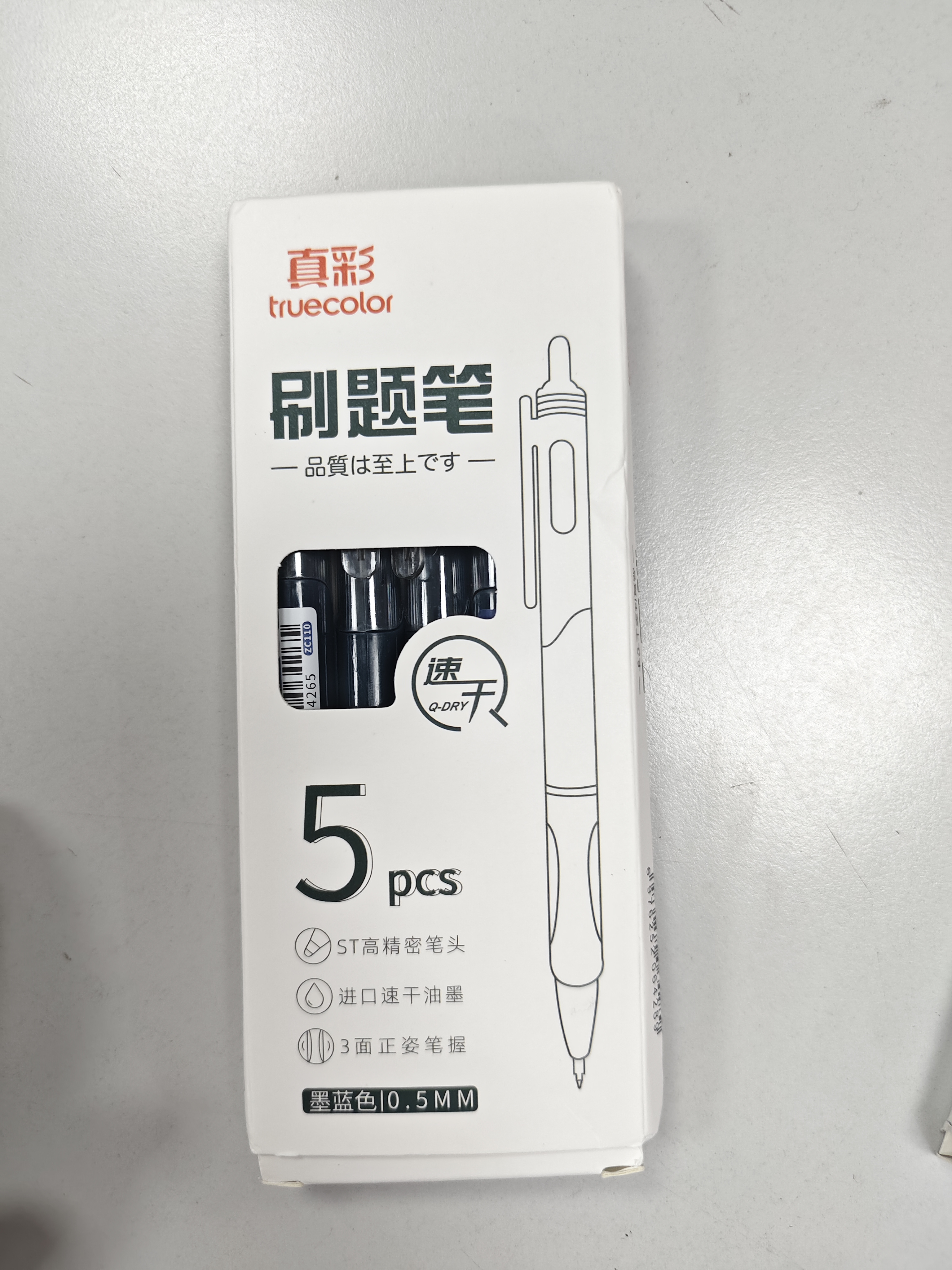 真彩（TRUECOLOR）刷题笔小红笔ST笔尖按动墨蓝色0.5mm中性笔速干顺滑学生考试专用笔纠错笔热门商品水笔5支/盒ZC110 实拍图