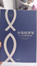 小岛经济学 罗辑思维推荐 鱼 美元和经济的故事 通俗易懂的经济学 中信出版社 实拍图