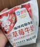 海河牛奶早餐奶天津海河网红风味奶日期新鲜可批发袋装奶 海河牛奶樱花白桃味220ml*10包 实拍图