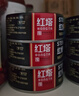 红塔红烧牛肉罐头130克×6罐 即食0添加防腐剂高蛋白午餐肉代餐 实拍图