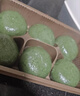 知味观 艾草青稞 雪菜笋肉馅 6只装 清明团子 清明果 糕点 300g 实拍图