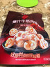 良品铺子爆汁牛筋肉肠90g火腿肠热狗肠猪肉烤肠香肠即食代餐泡面搭档 实拍图