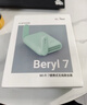 GL·INET路由器MT3600BE【新品旗舰WIFI7】无线千兆软路由 双2.5G网口  家用高速带USB3.0 轻NAS迷你便携 实拍图